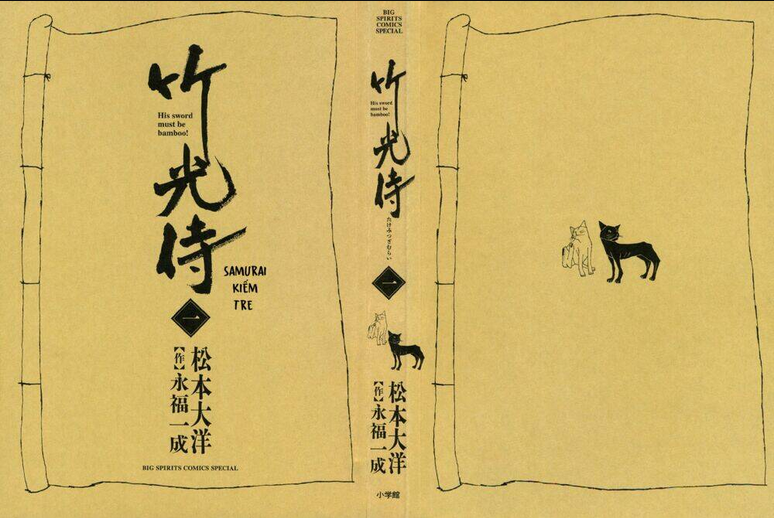 Chương 1 - Trang 3