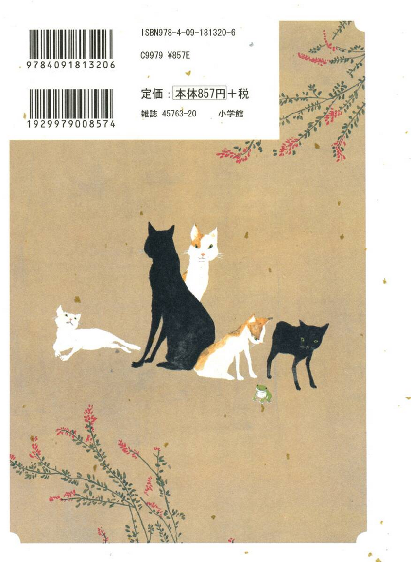 Chương 11 - Trang 2