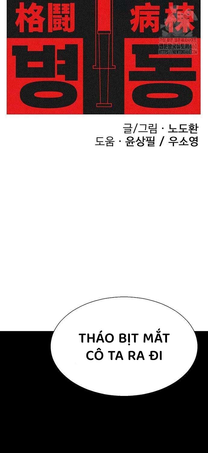 Chương 11 - Trang 4