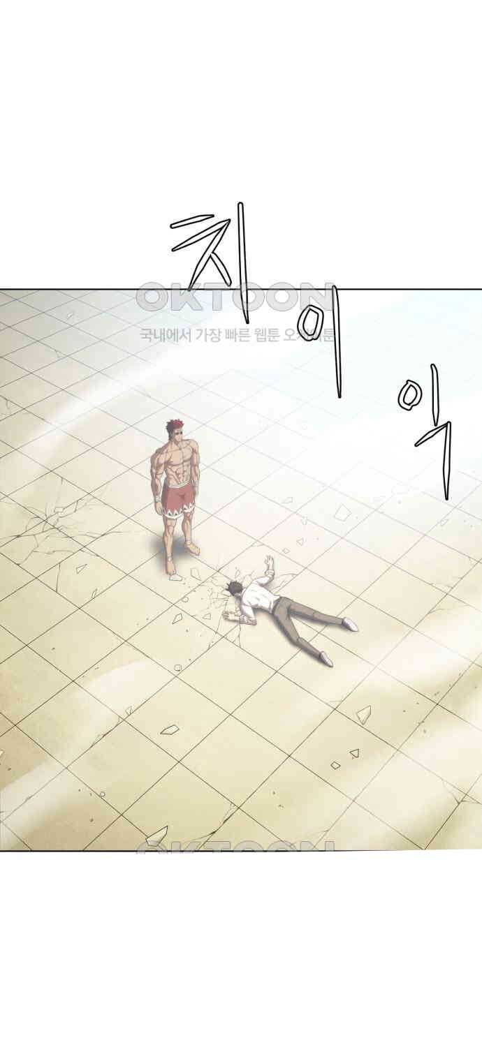 Chương 17 - Trang 6