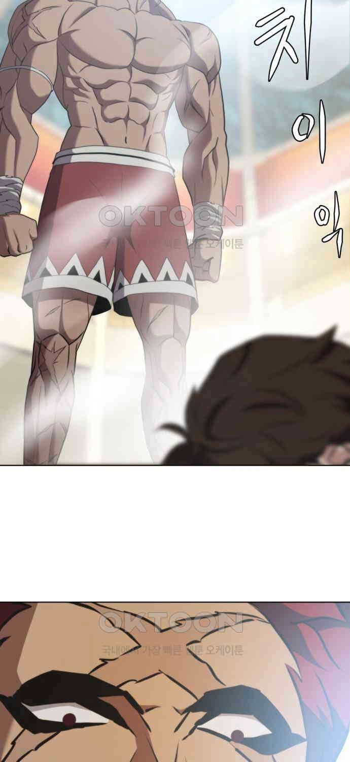 Chương 17 - Trang 10