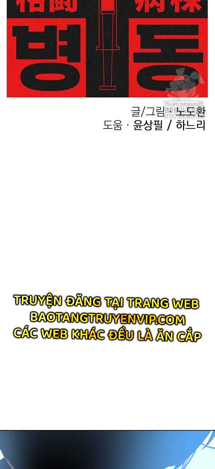 Chương 18 - Trang 6