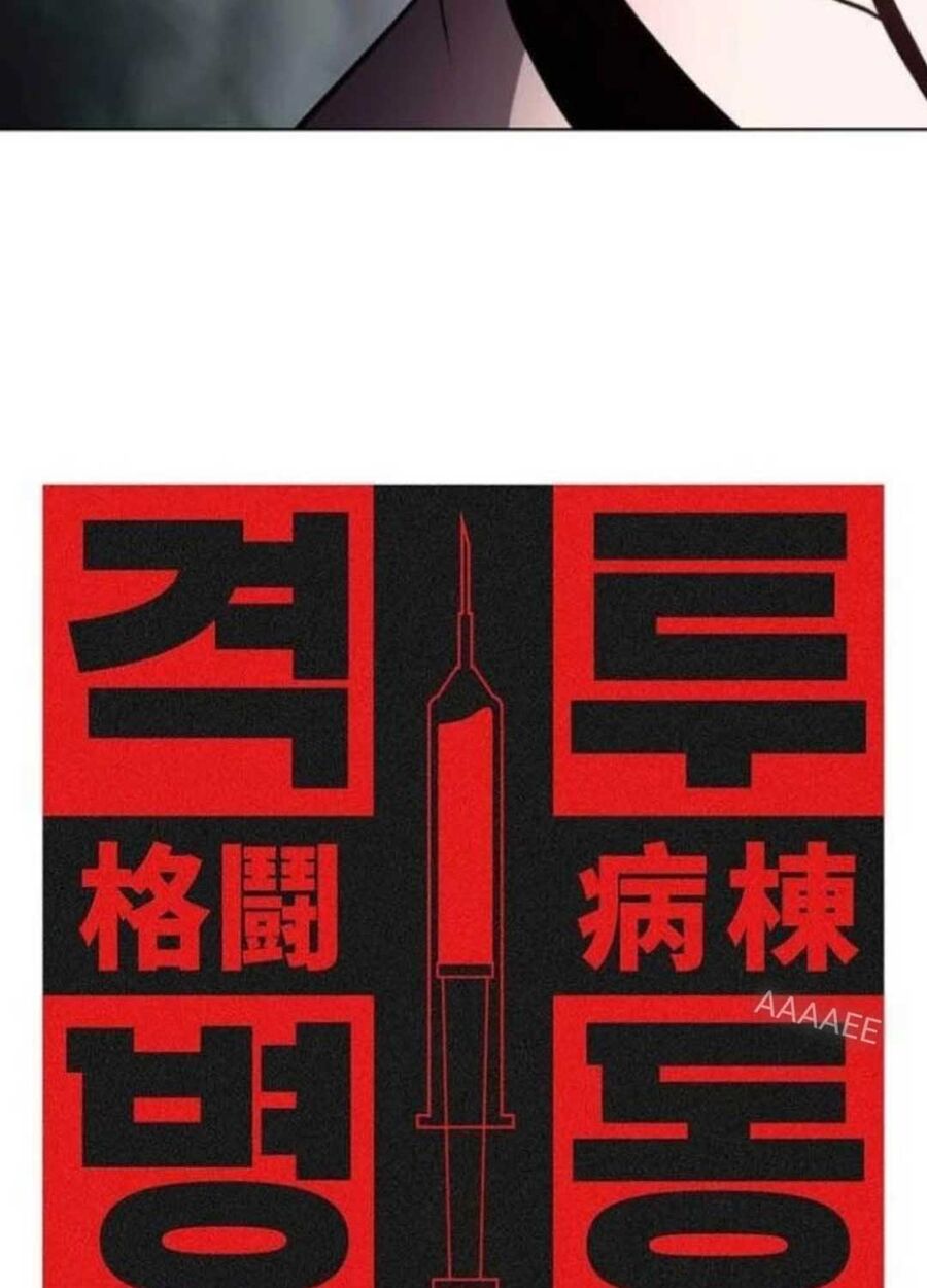 Chương 5 - Trang 6
