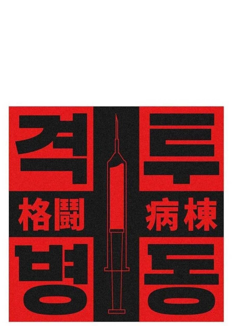 Chương 7 - Trang 29