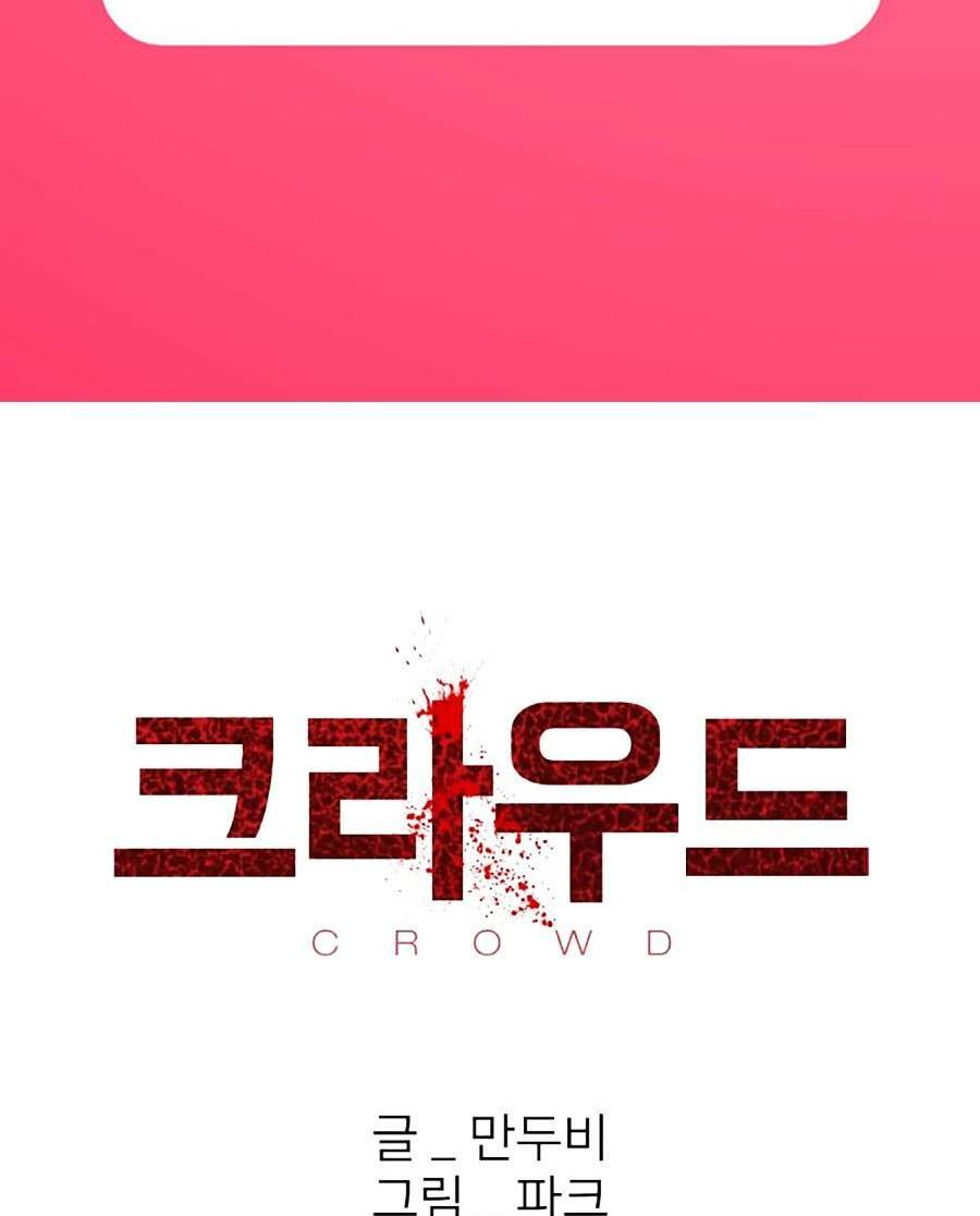 Chương 11 - Trang 3