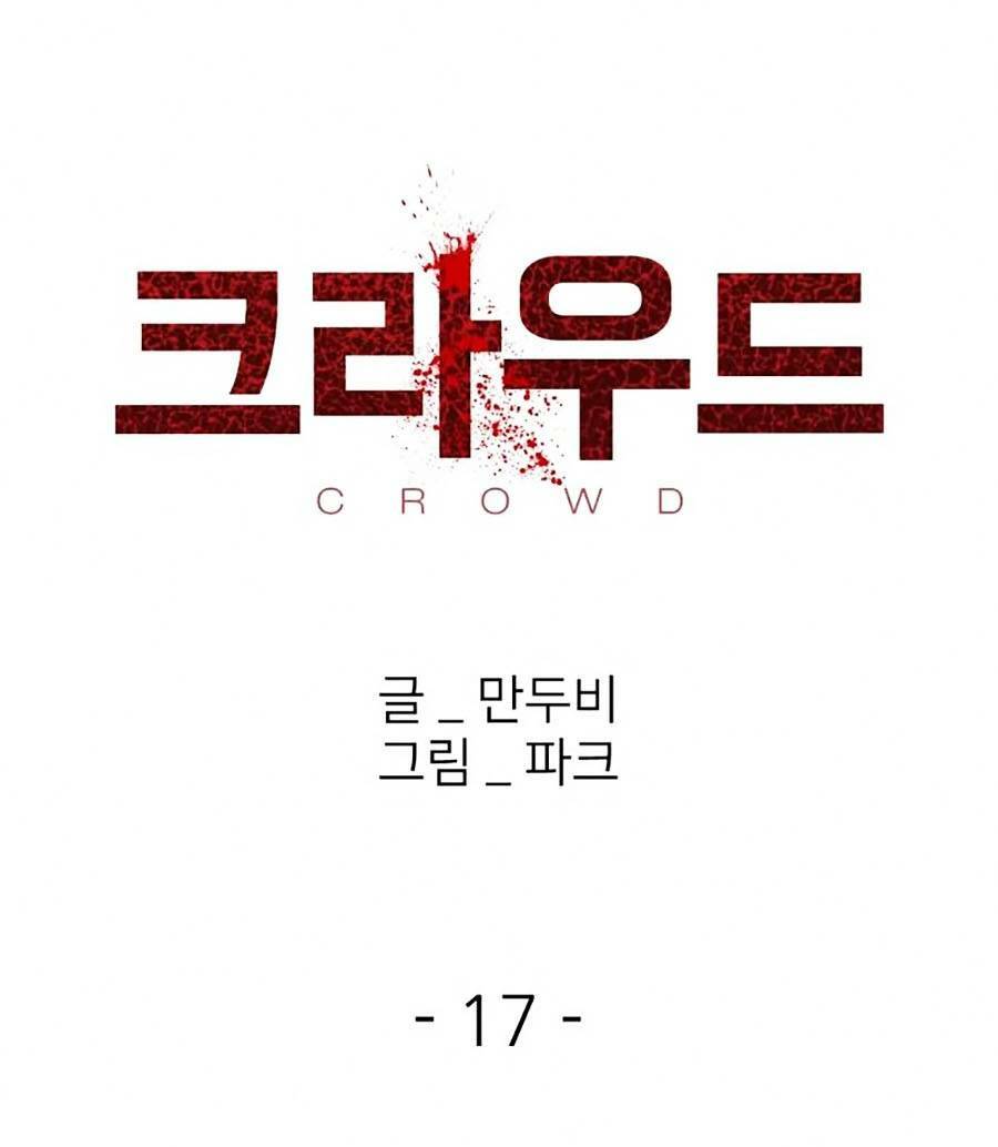 Chương 17 - Trang 31
