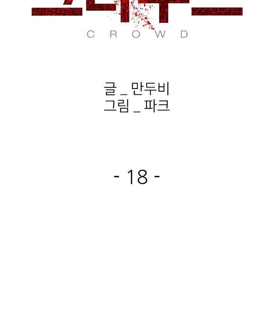 Chương 18 - Trang 24