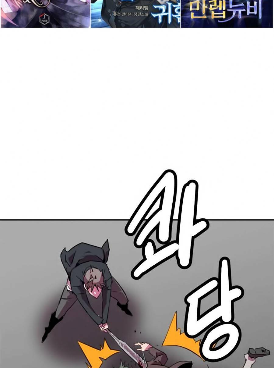 Chương 23 - Trang 3
