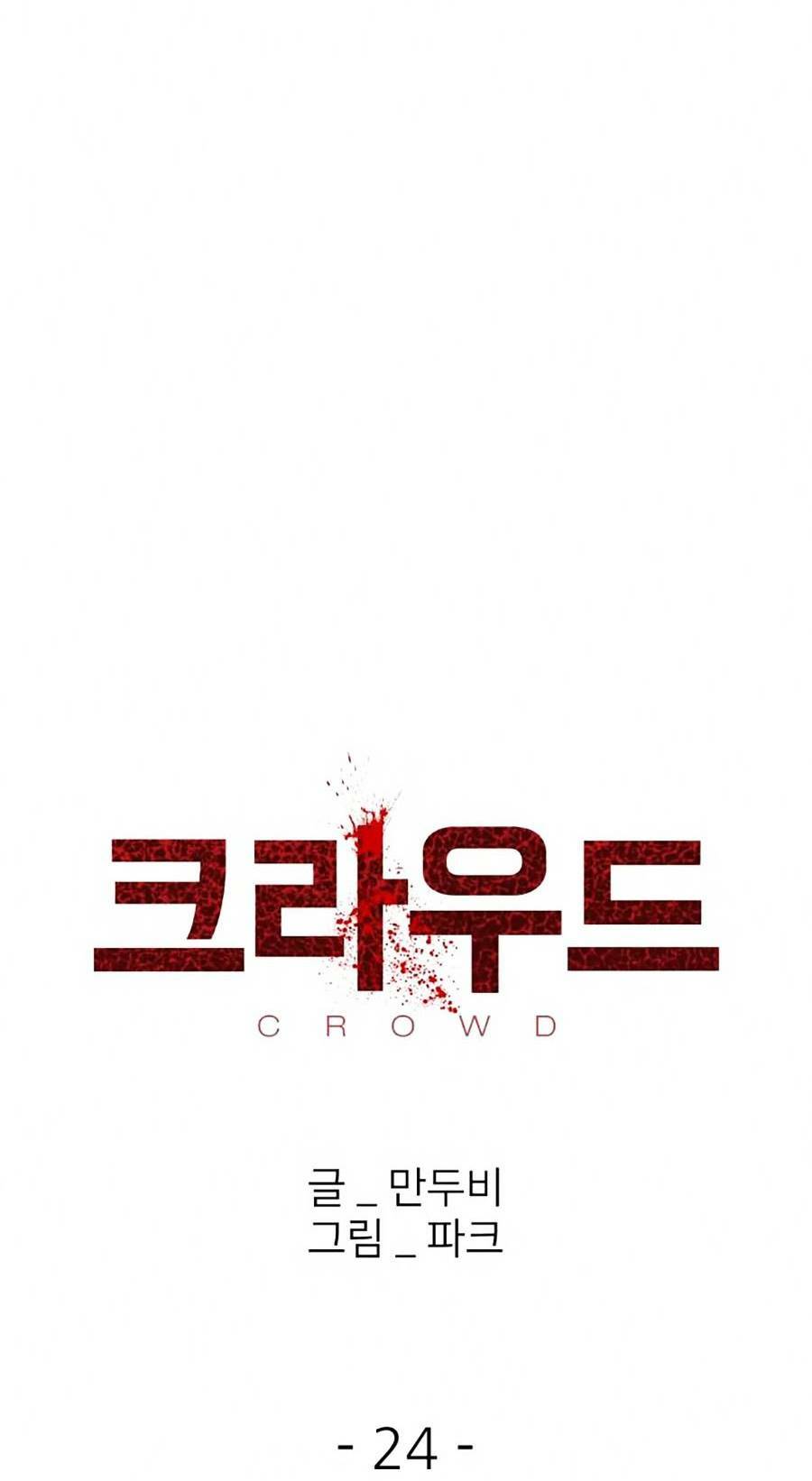 Chương 24 - Trang 15