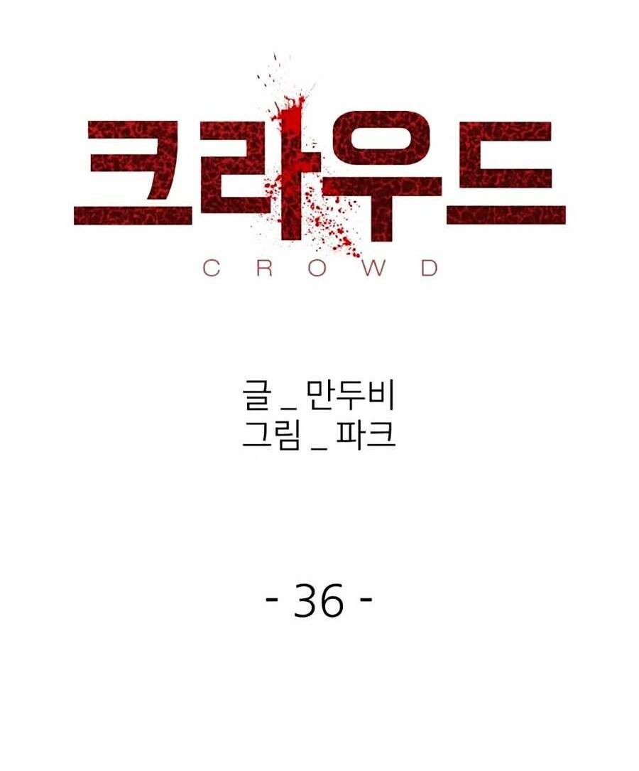 Chương 36 - Trang 4