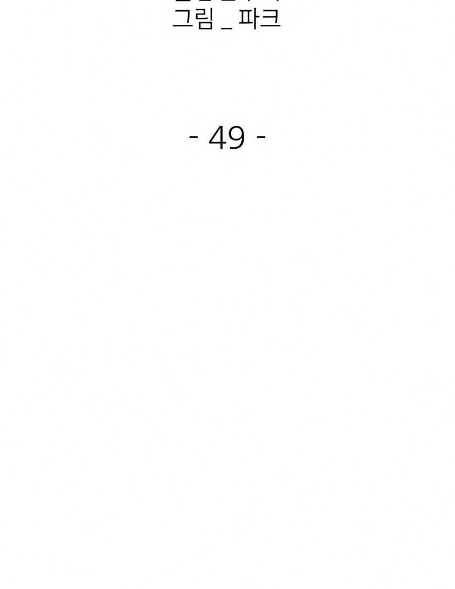 Chương 49 - Trang 20