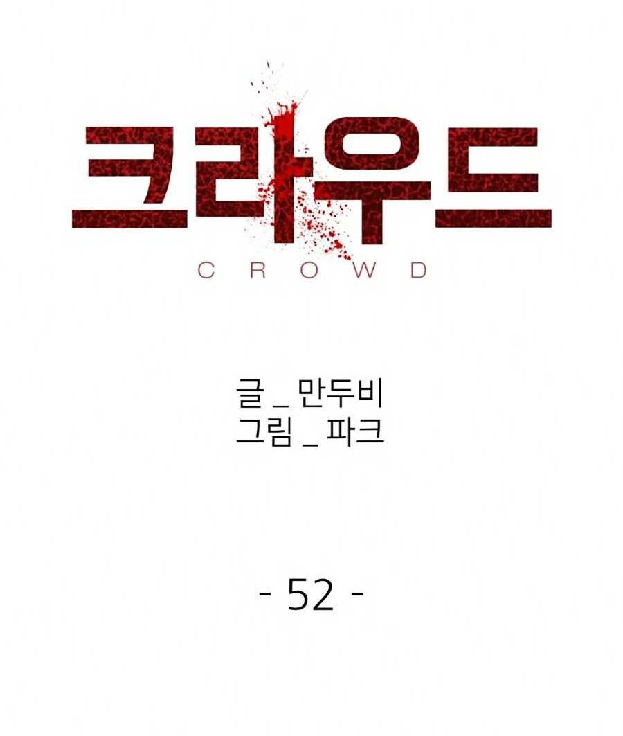 Chương 52 - Trang 4