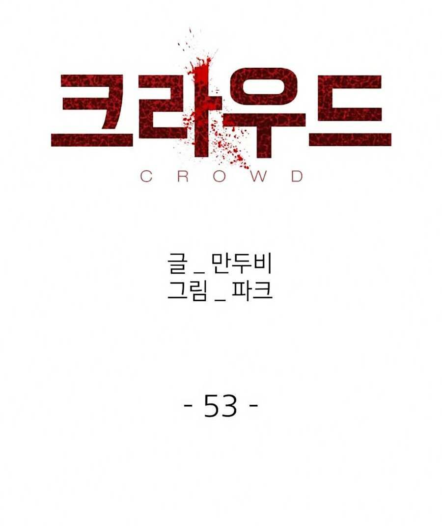 Chương 53 - Trang 4