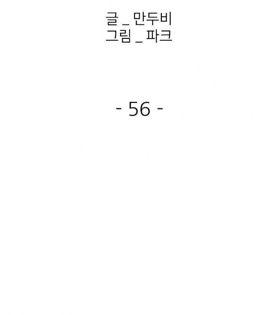 Chương 56 - Trang 19
