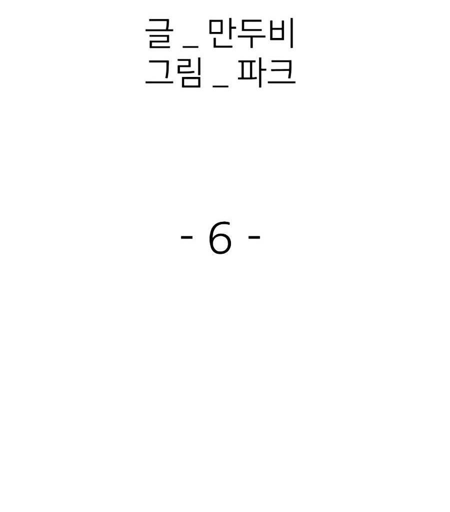 Chương 6 - Trang 34
