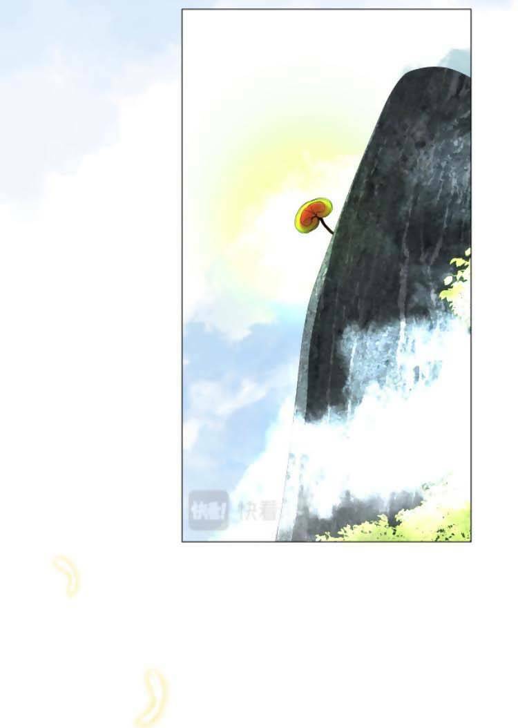 Chương 52 - Trang 3