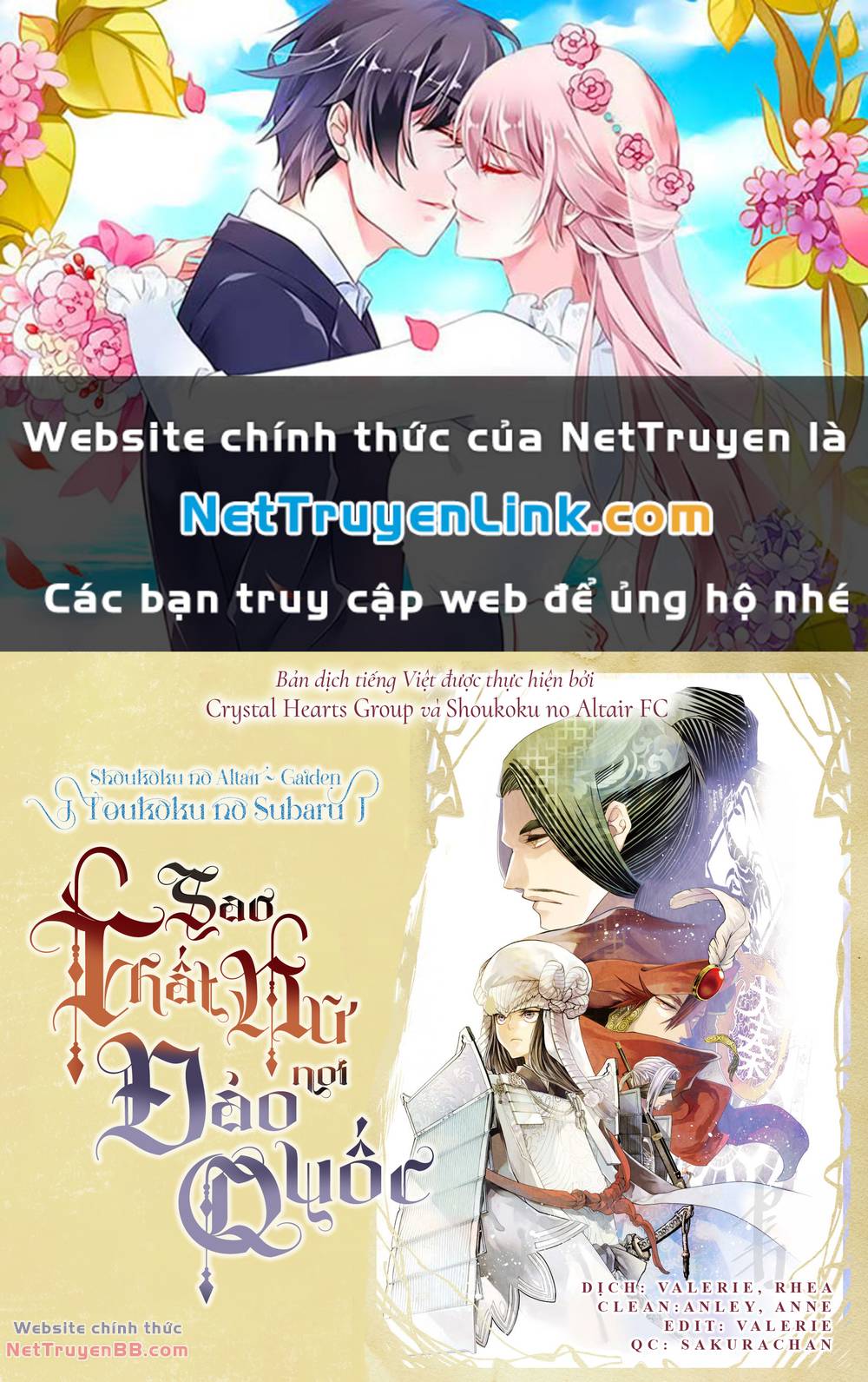 Trang 0