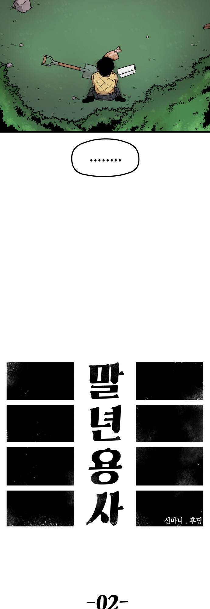 Chương 2 - Trang 17