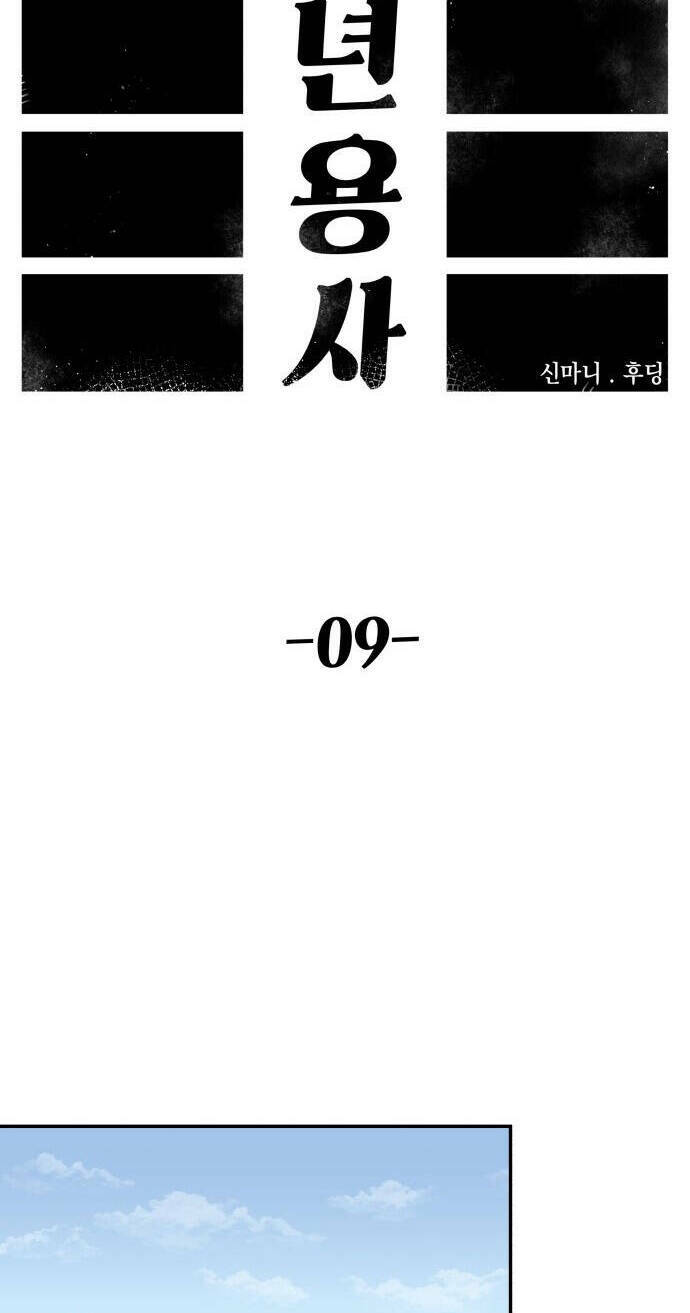 Chương 9 - Trang 17