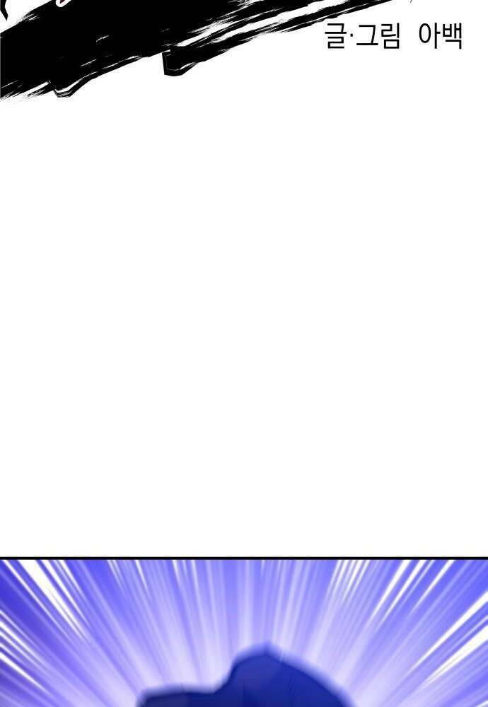 Chương 2 - Trang 56