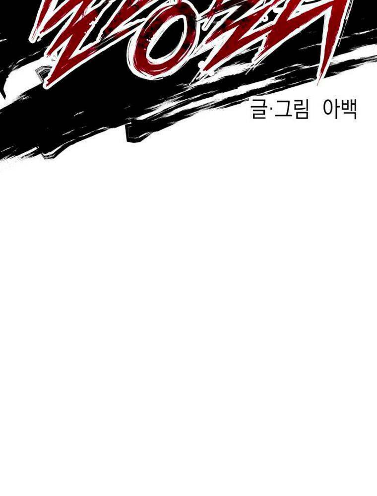 Chương 9 - Trang 21