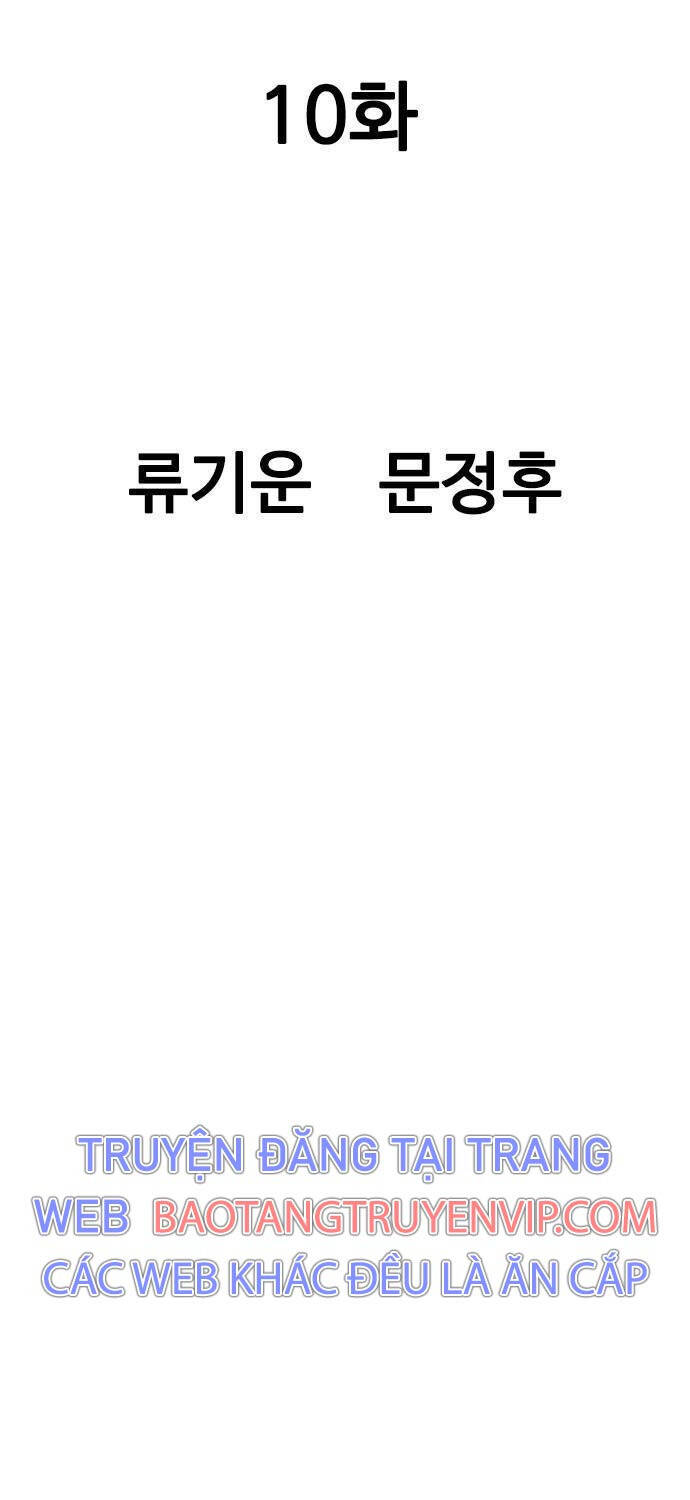 Chương 10 - Trang 3