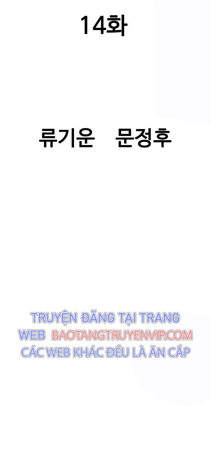 Chương 14 - Trang 35