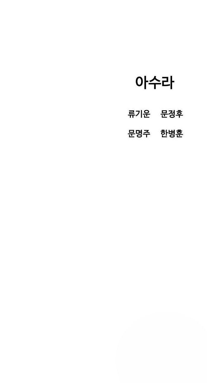Chương 15 - Trang 136