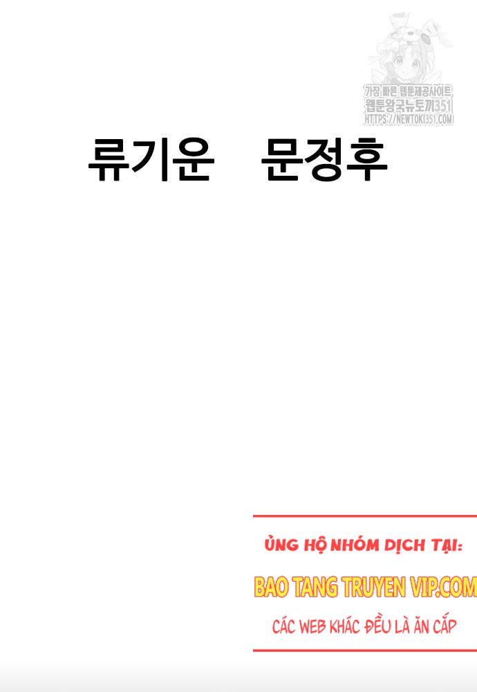 Chương 18 - Trang 5