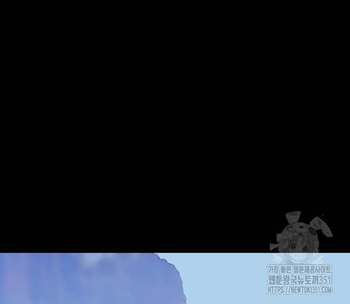 Chương 18 - Trang 79