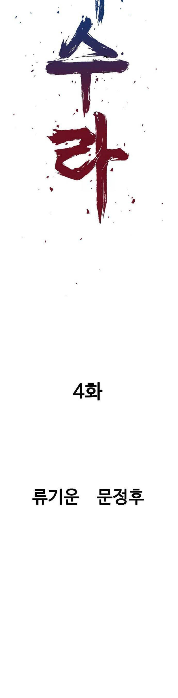 Chương 4 - Trang 13