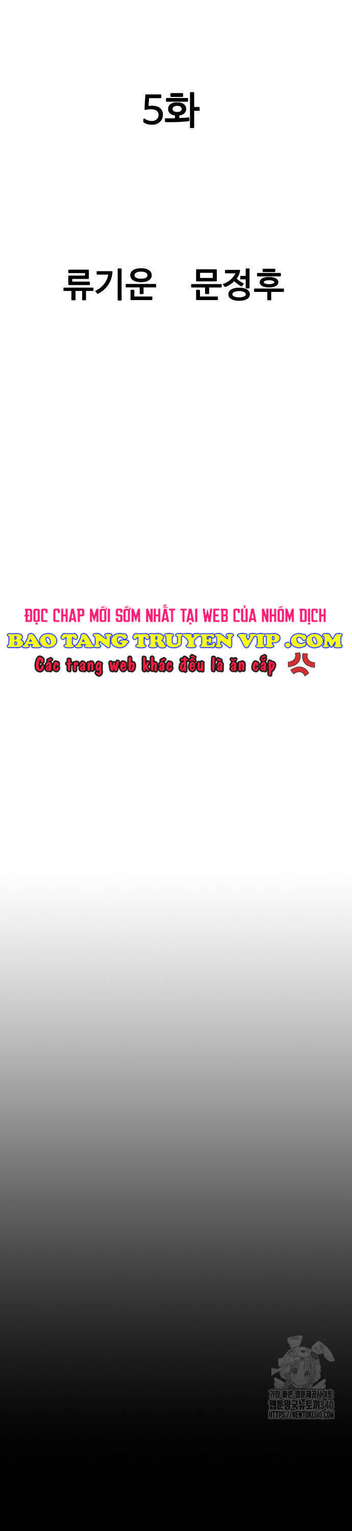 Chương 5 - Trang 7