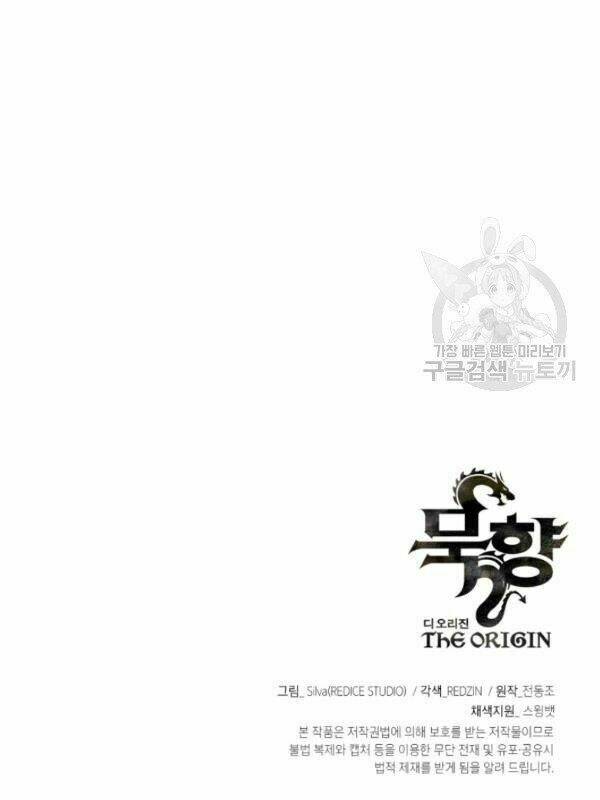 Chương 15 - Trang 82