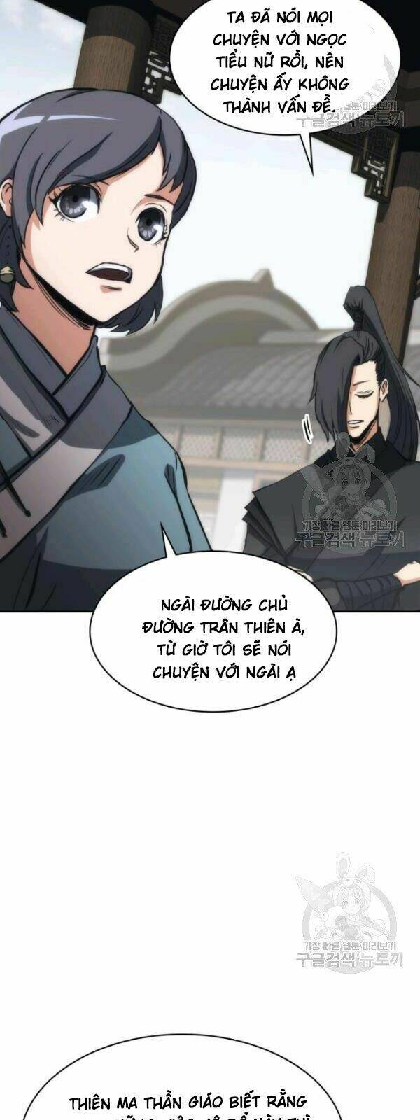 Chương 24 - Trang 33