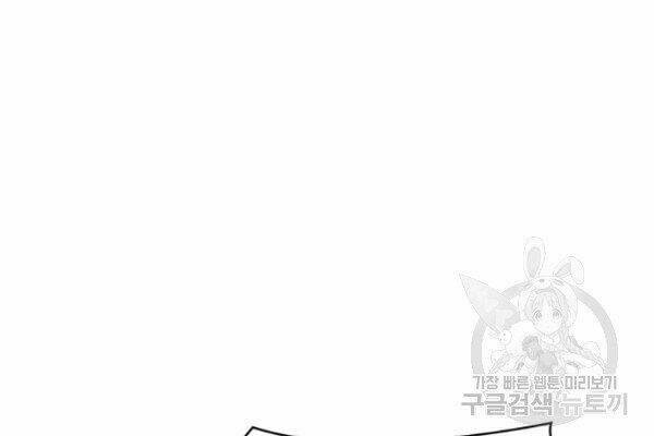 Chương 25 - Trang 76