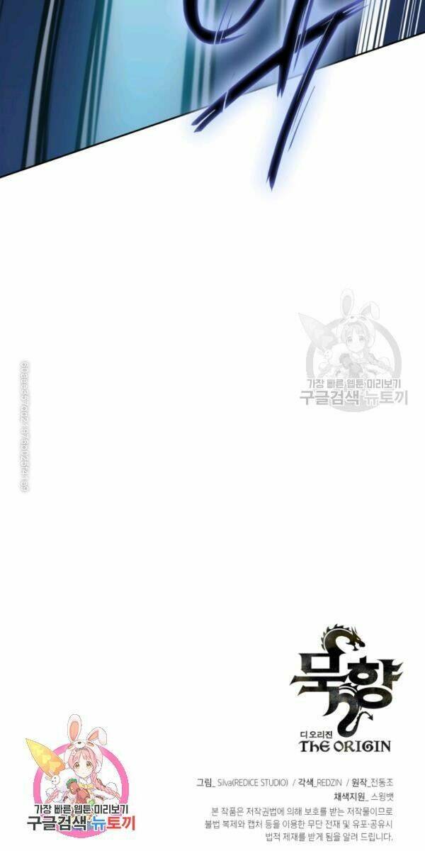 Chương 37 - Trang 83