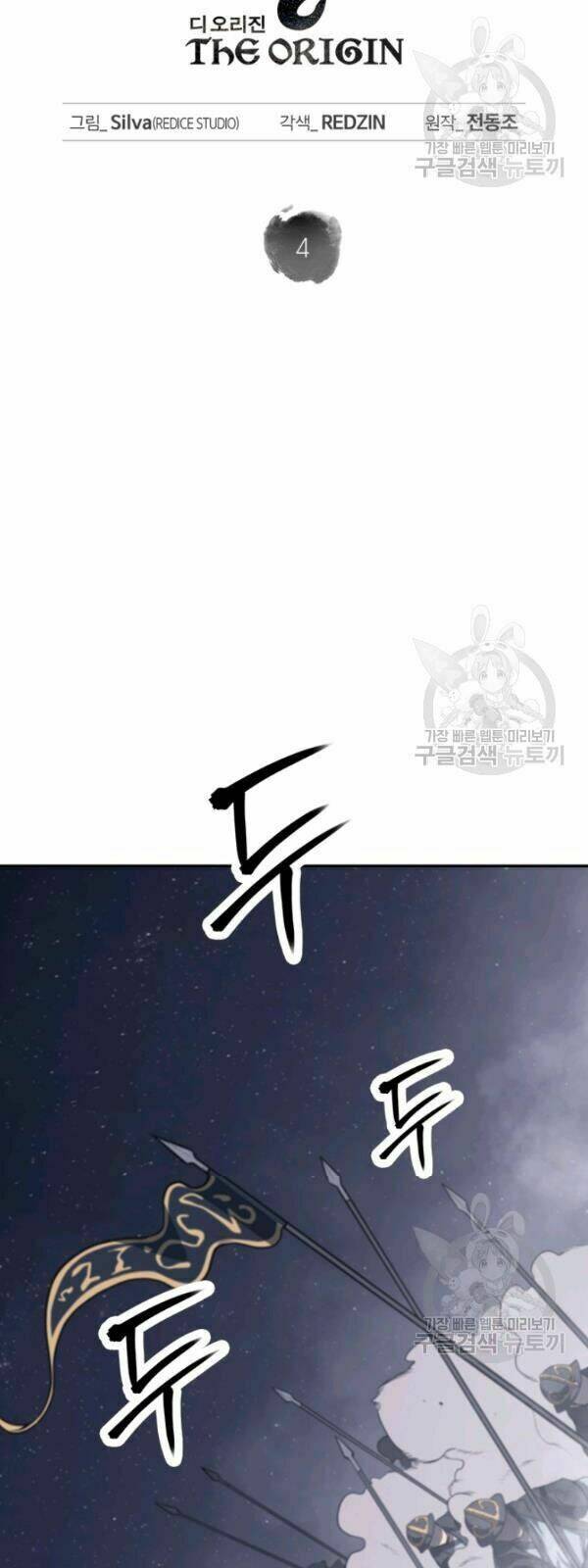 Chương 4 - Trang 4