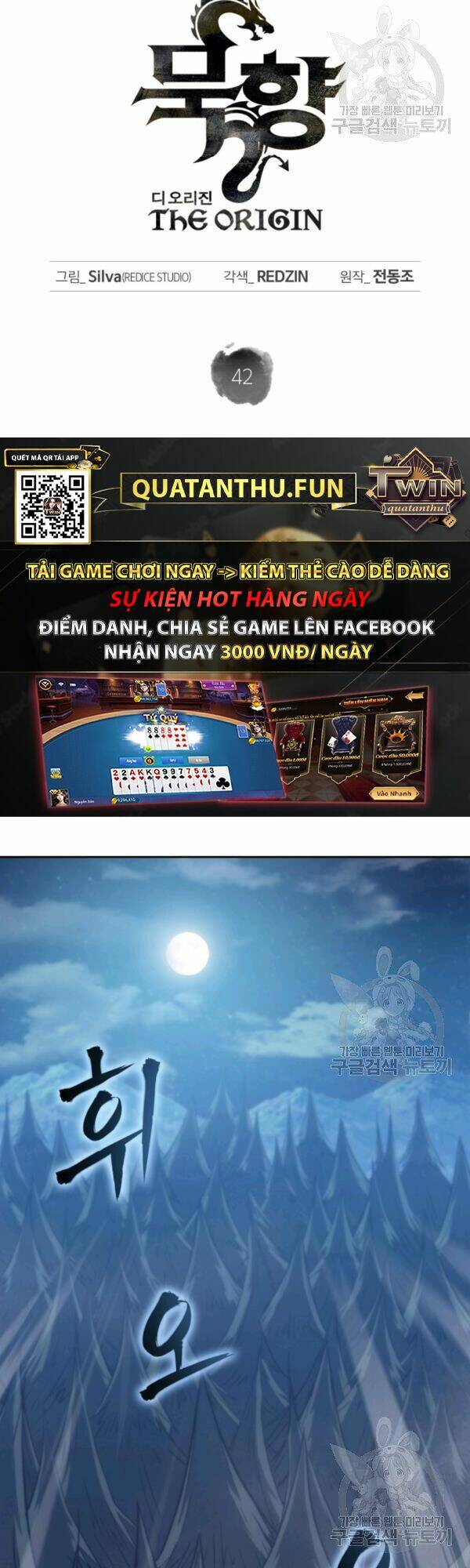 Chương 42 - Trang 18