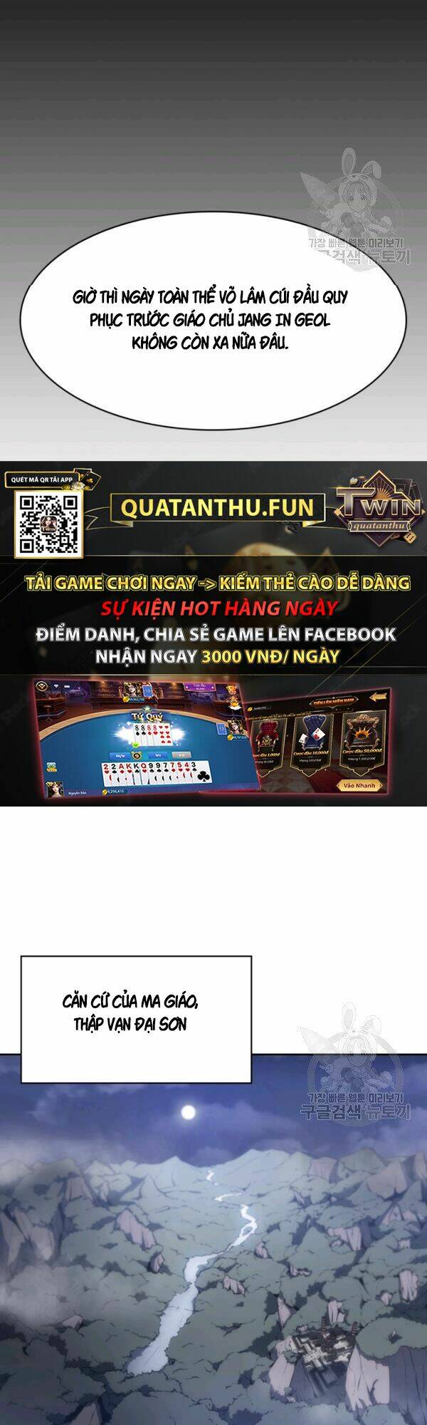 Chương 43 - Trang 17