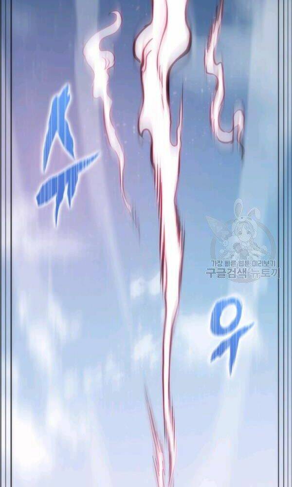 Chương 47 - Trang 118