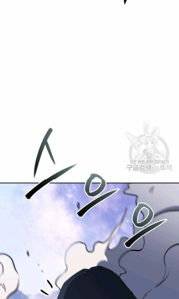 Chương 47 - Trang 130
