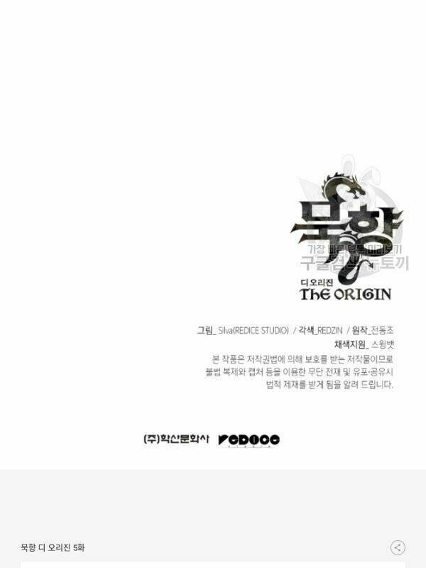 Chương 5 - Trang 97