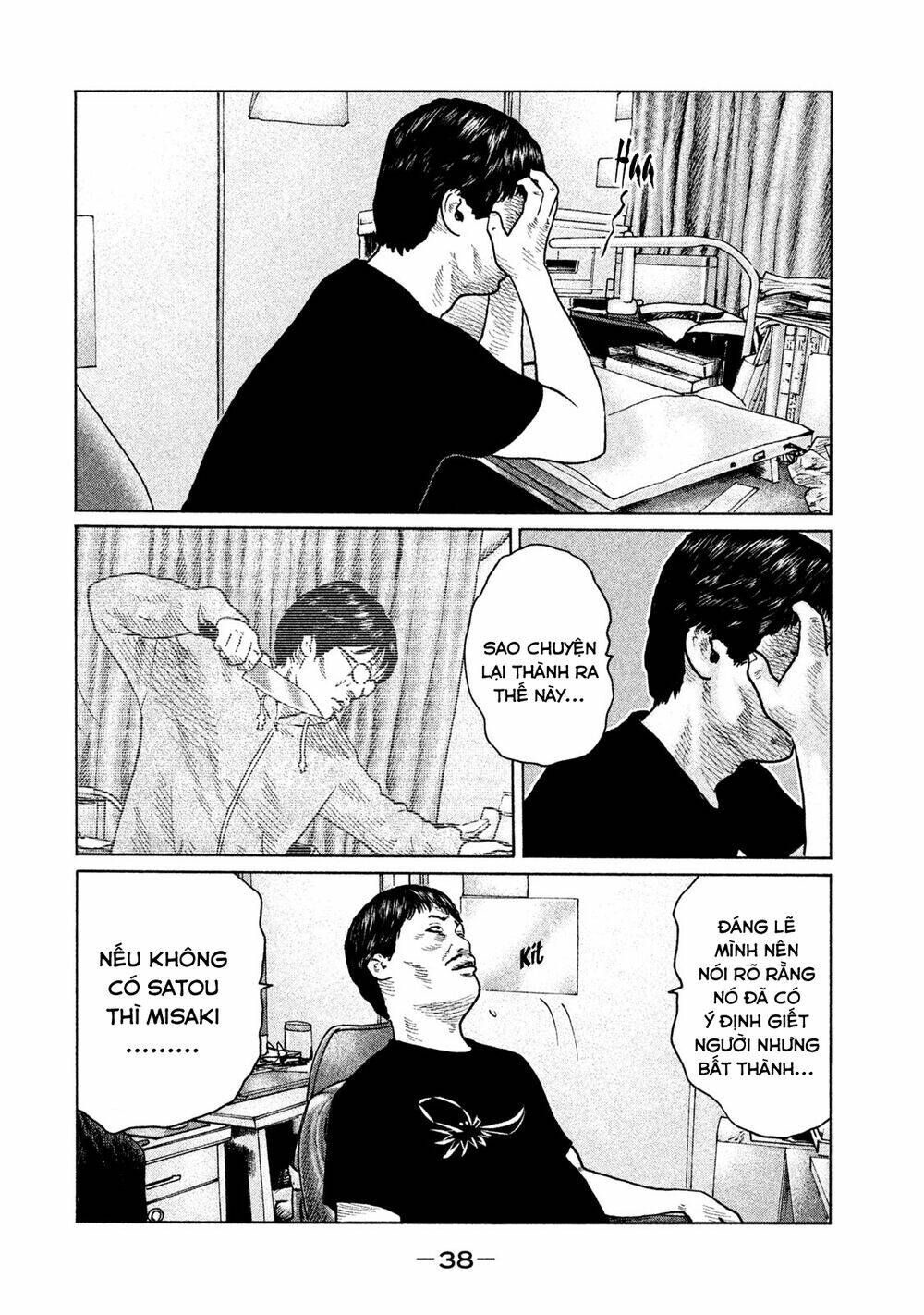 Chương 109 - Trang 17