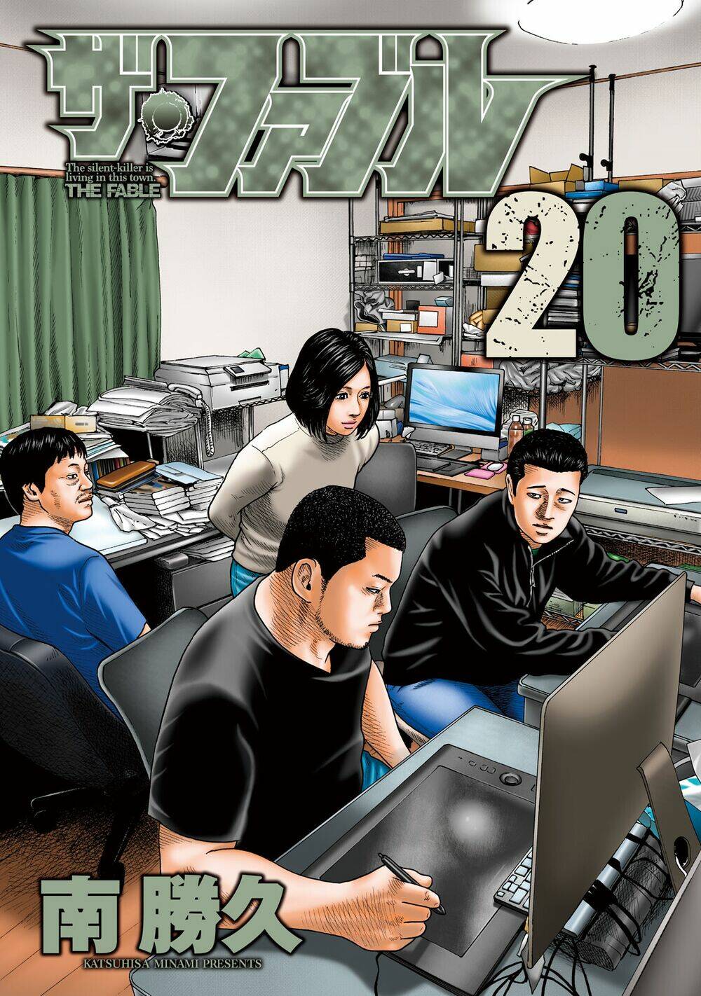 Chương 207 - Trang 2