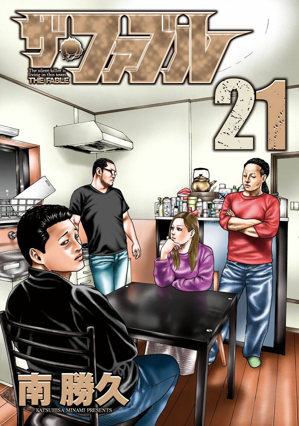 Chương 218 - Trang 2