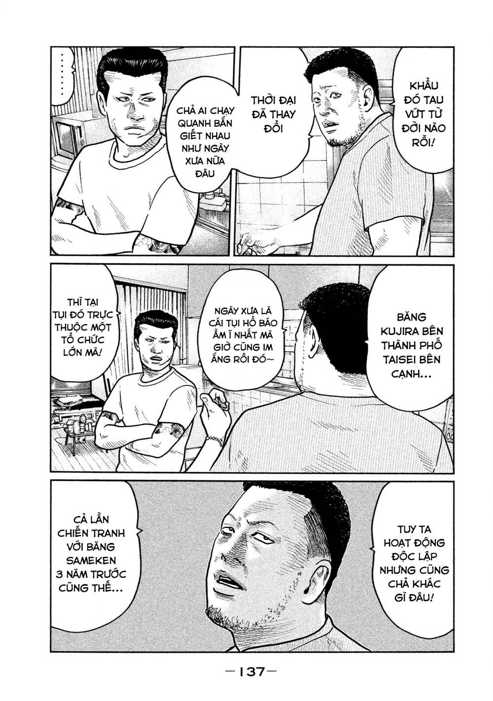 Chương 27 - Trang 7