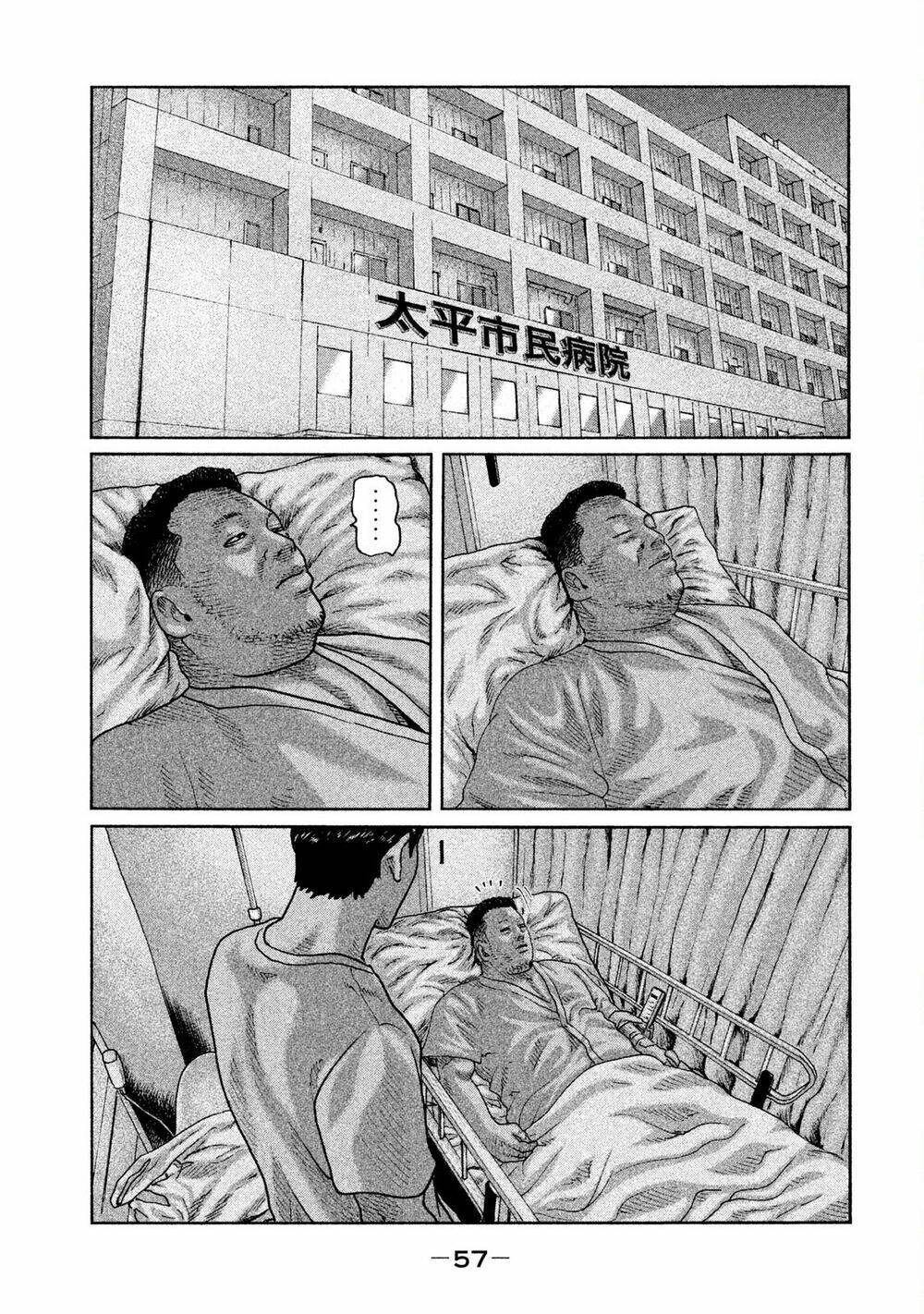 Chương 44 - Trang 19