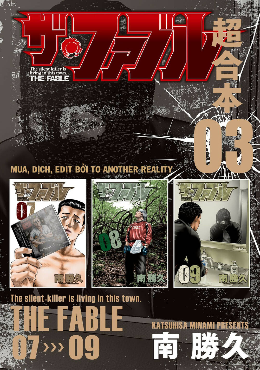 Chương 64 - Trang 1