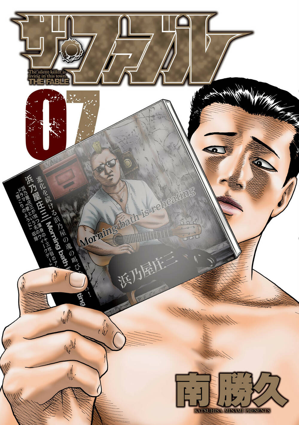 Chương 64 - Trang 2