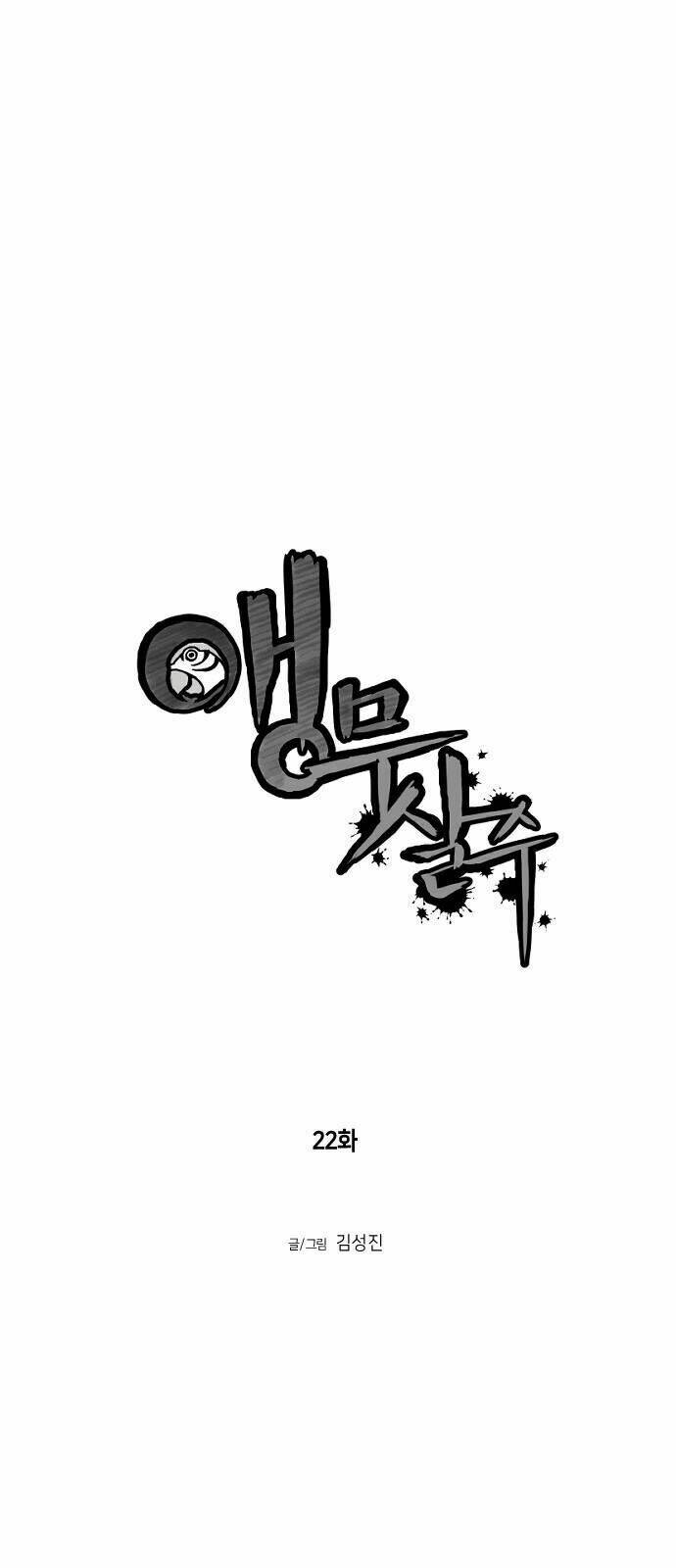 Chương 22 - Trang 3